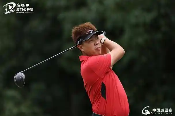 海峡杯厦门公开赛次轮激战：黑马搅局，争冠集团重新洗牌