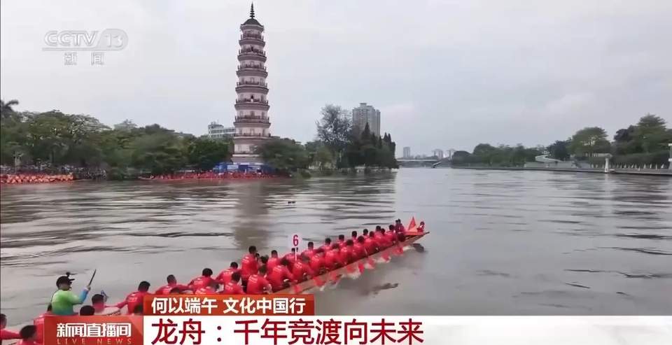 龙舟精神燃爆绿茵：从千年竞渡到足球赛场的集体荣耀