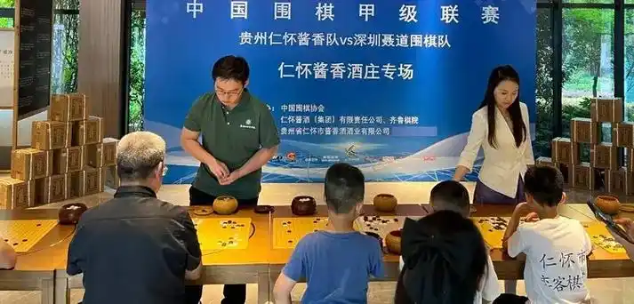 围棋象棋融入乒乓游泳？仁怀酒香飘出体育跨界新玩法