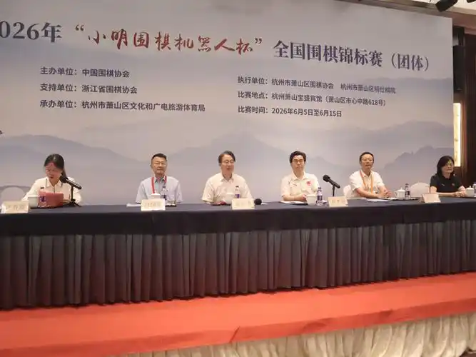 群星闪耀中超！2026赛季“小明机器人杯”足球盛演即将引爆工体
