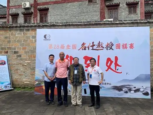 重磅转会：围棋名帅“暗度陈仓”乐弈场战队或迎史上最强阵容